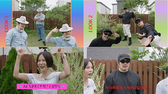넷플릭스 제공