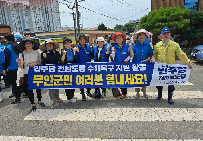 무안 수해 복구 현장 지원 단체촬영. 민주당 순천 갑 지역위 제공