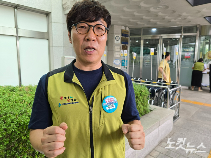 성가롤로병원 노조 박성현 지부장. 고영호 기자