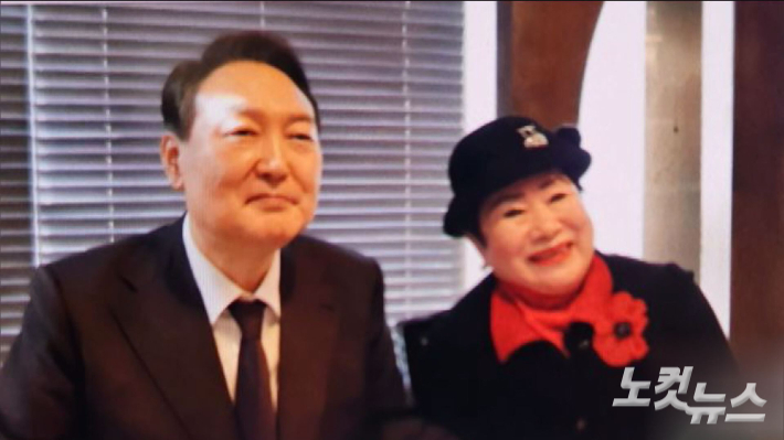 근우회 이희자 회장이 지난 2022년 1월 20대 대선을 앞두고 윤석열 후보를 독대한 사실이 신천지 텔레그램을 통해 유출되자 만남의 배경을 두고 세간의 이목을 끌었다. 