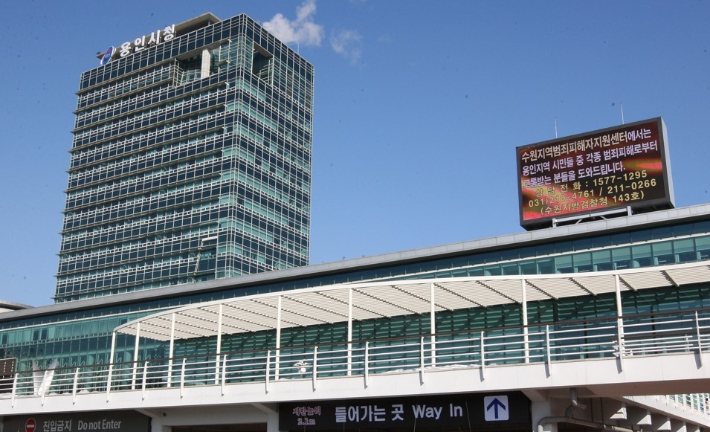 용인시청 전경. 연합뉴스