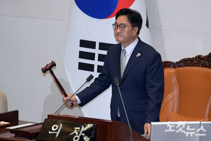 우원식 국회의장이 의사봉을 두드리고 있다. 윤창원 기자
