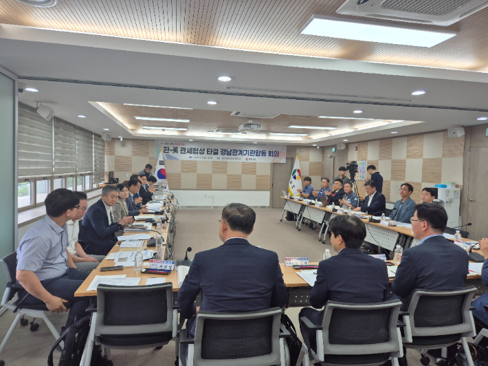 경남 관계기관 합동회의. 경남도청 제공 
