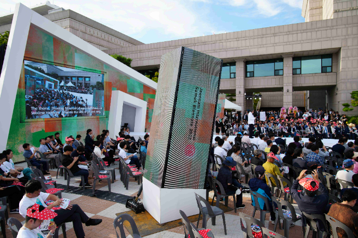 2023 전남 국제 수묵 비엔날레 개막식. 전라남도 제공