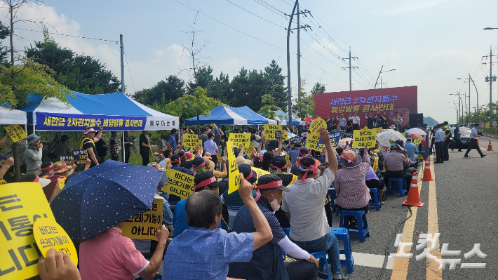 전북지역 어민들이 2024년 8월 14일 이차전지 폐수 해양방류에 반대하는 집회를 열고 있다. 도상진 기자 