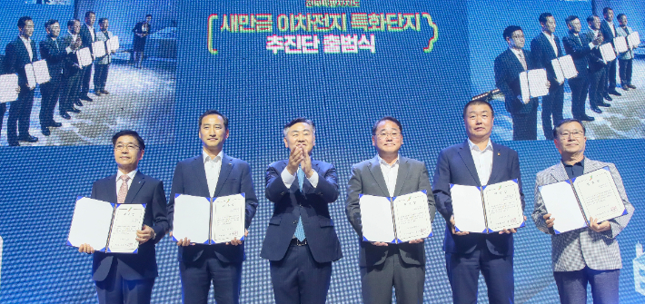 지난 2023년 9월 25일 열린 새만금 이차전지 특화단지 추진단 출범식에서 김관영 전북지사(왼쪽 세 번째) 등이 기념 촬영하고 있다. 전북도 제공