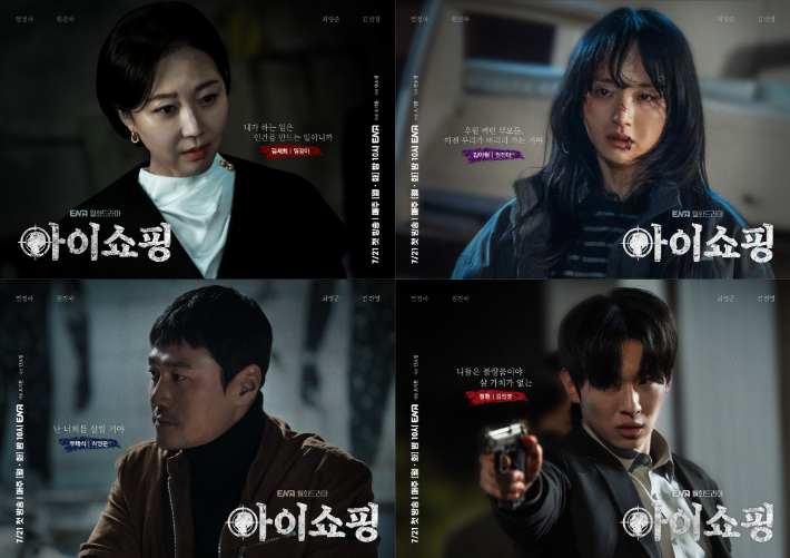 ENA 제공