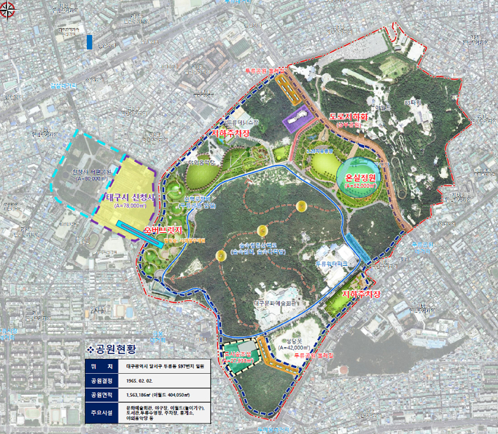 두류공원 국가도시공원 계획도 대구시 제공