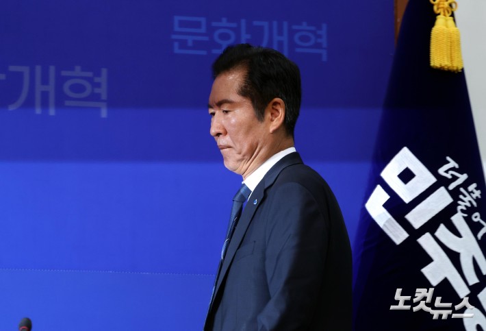 굳은 표정의 정청래