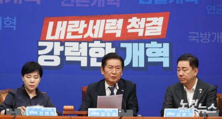 정청래, 