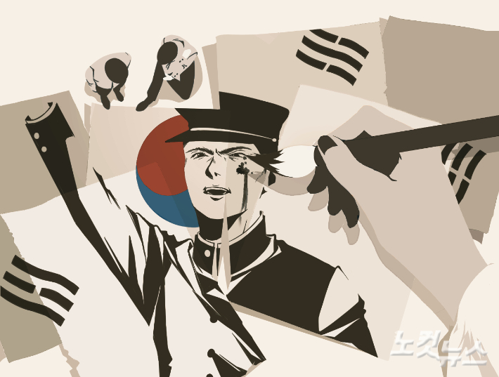 작품제목: 계승되는 의지. 엄채연 강원애니고등학교 학생 제공