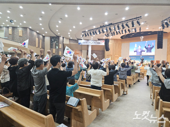 2024년, 원주제일장로교회에서 열렸던  광복 79주년 원주시기독교연합예배. 최재훈 VJ