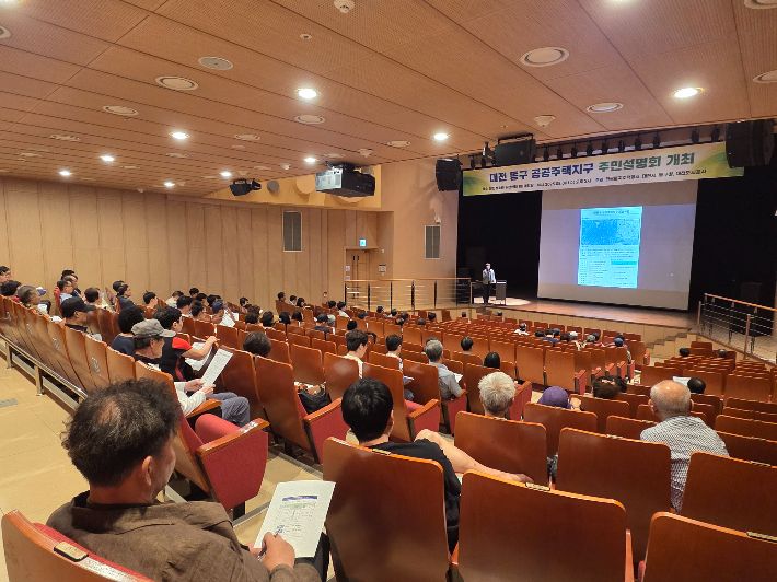 LH대전충남지역본부 제공