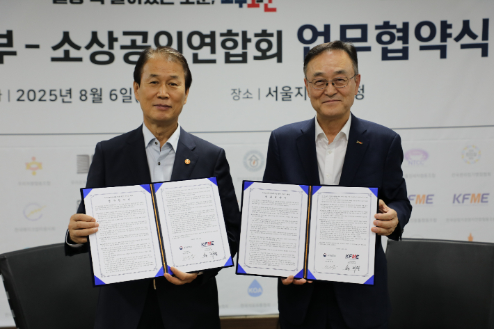 송치영(오른쪽) 소상공인연합회장과 권오을 국가보훈부 장관. 소상공인연합회 제공