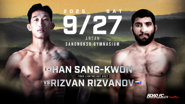 다음달 27일 경기도 안산 상록수 체육관에서 열리는 굽네 ROAD FC 074 대회에서 격돌하는 '로드FC 공무원' 한상권(사진 왼쪽)과 러시아 MFP 라이트급 챔피언 리즈반 리즈바노프. 로드FC 제공
