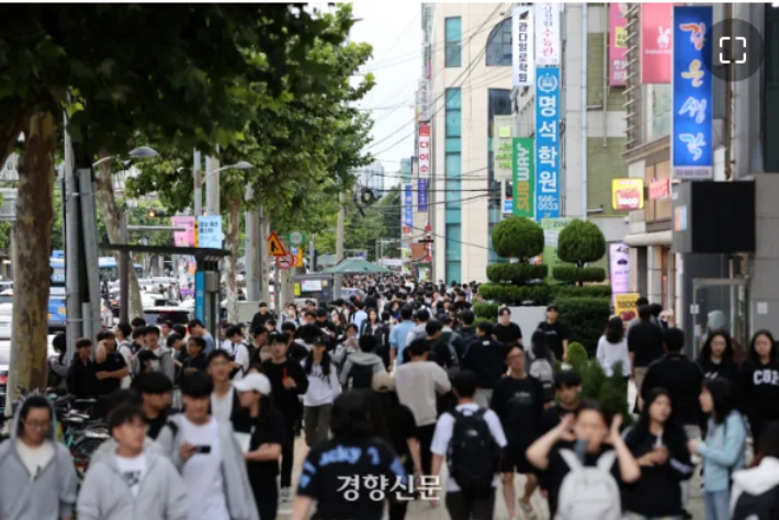 사교육 1번지 대치동 모습 사진 경향신문