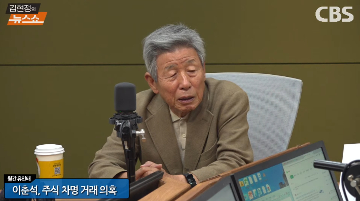 촌철살인 유인태 "김건희, 끝까지 교활했다"