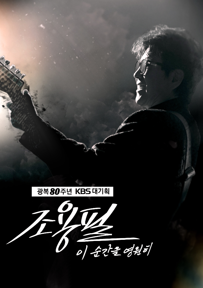 YPC 제공