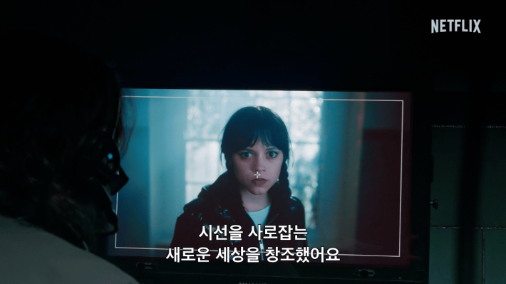 넷플릭스 제공