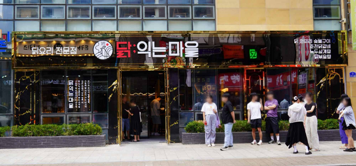 제너시스BBQ 그룹 제공