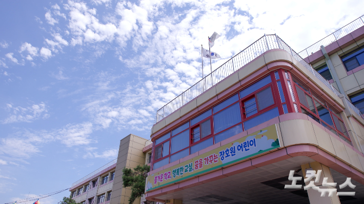 독수리 소년단이 다녔던 이천 장호원초등학교(과거 장호원제일심상소학교) 모습.