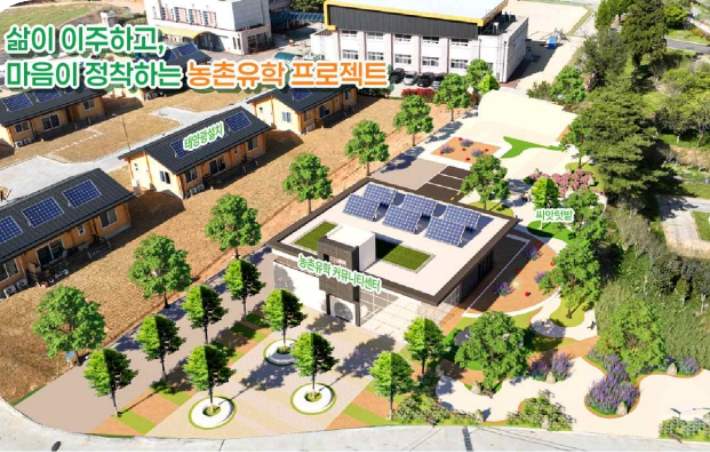 서천군 지역개발사업. 충남도 제공