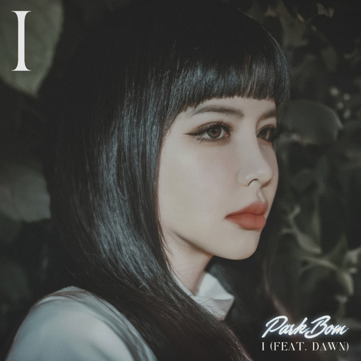2NE1 박봄. 디네이션 공식 인스타그램