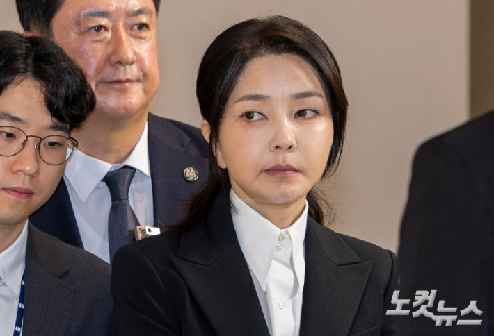 [속보]김건희 구속영장에 '자본시장법·정치자금법 위반 및 알선수재 혐의' 적시