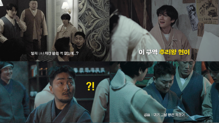 "여기 천국이야?"했는데 사이비 종교 한복판…여진구·백현의 '대탈출'