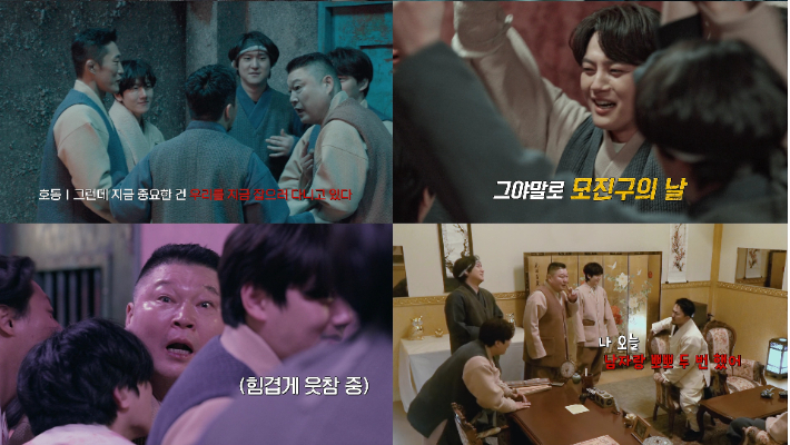 티빙 제공