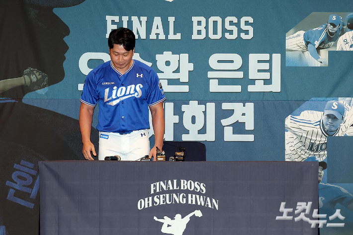 '끝판왕' 오승환 은퇴선언 "다시 태어나면 선발투수나 타자"[노컷네컷]