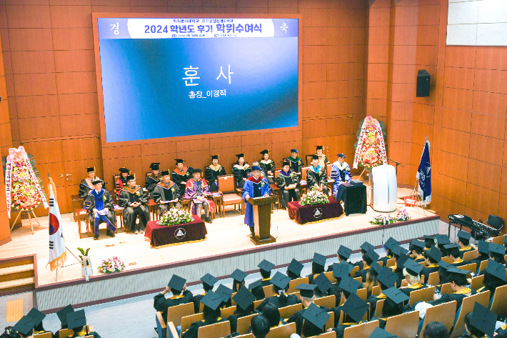 백석문화대 제공