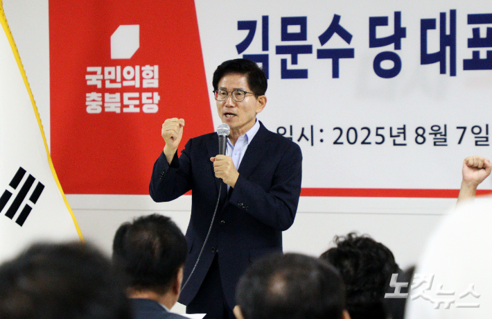 국민의힘 김문수 당대표 후보가 7일 국민의힘 충북도당에서 당원 간담회를 열고 지지를 호소하고 있다. 임성민 기자