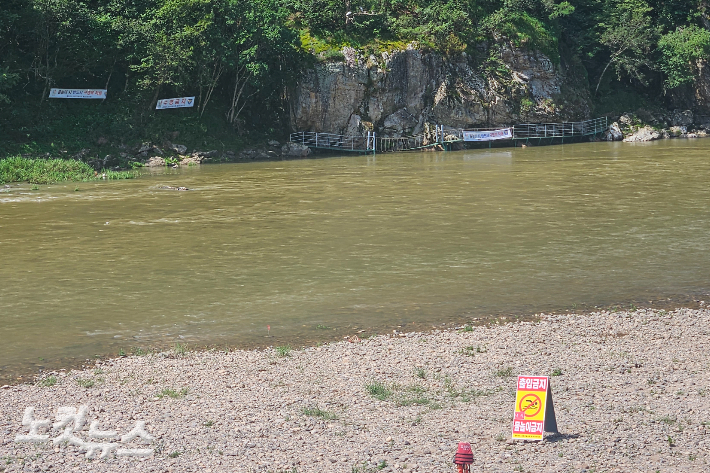 7일 오전 강원 홍천군 서면에 위치한 홍천강 일대에 출입금지 안내와 위험안내 문구 현수막이 설치된 모습. 구본호 기자
