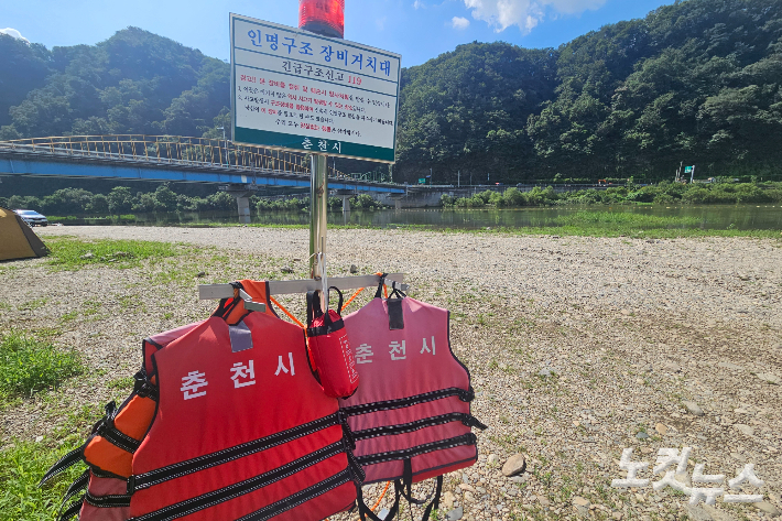 7일 오전 강원 춘천시 남면 한덕리 한덕교 아래 홍천강 입구에 구명조끼 등 인명구조 장비 거치대가 설치돼 있다. 구본호 기자
