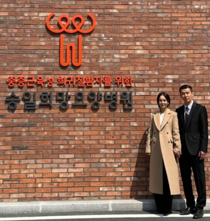 션 SNS 캡처