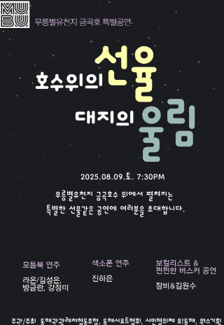 동해시 제공