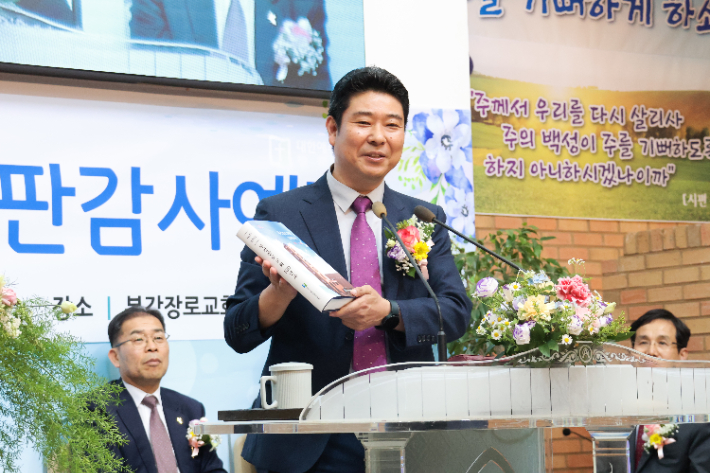 부강장로교회 100년사 발간 기념예배