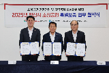 양산시, 지역금융과 손잡고 소상공인 특별보증 225억 원