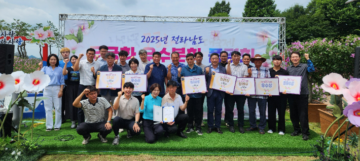 전남산림연구원이 7일 광복 80주년을 기념해 개최한 '2025년 전남도 무궁화 우수분화 품평회'에서 수상자들이 상장 등을 받은 후 기념 촬영을 하고 있다. 전남산림연구원 제공 
