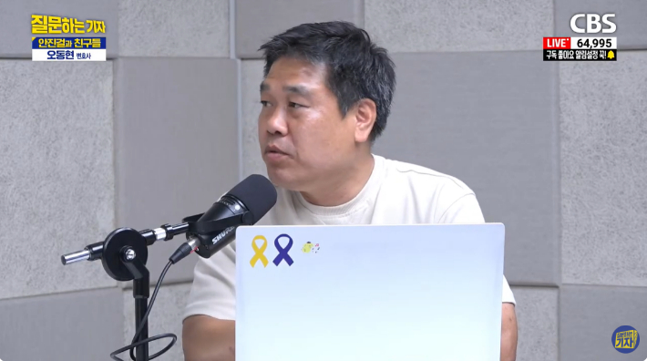 오동현 변호사 "윤석열, '김건희'와 '돈'에만 충성"[이정주의 질문하는기자]