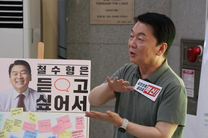 국민의힘 안철수 당대표 후보가 5일 대구 동대구역에서 열린 시민과 소통하는 토크 버스킹 '철수형은 듣고 싶어서'에서 발언하고 있다. 연합뉴스