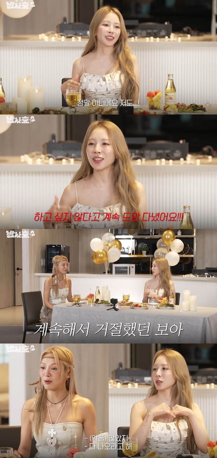 '밥사효2' 캡처
