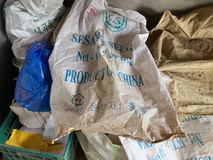 조합원 A씨가 국내산으로 속여 농협 하나로마트에 납품한 중국산 잡곡 포장지. 국립농산물품질관리원 제공