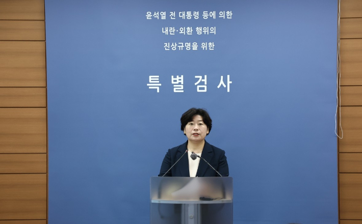 박지영 내란 특검보가 서초구 서울고검에서 진행된 브리핑에서 발언하고 있다. 연합뉴스