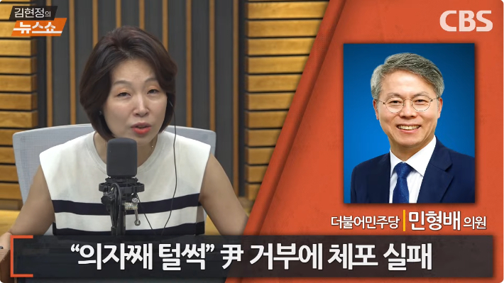 [인터뷰] 민형배 "조국 사면, 내란 종식의 상징"
