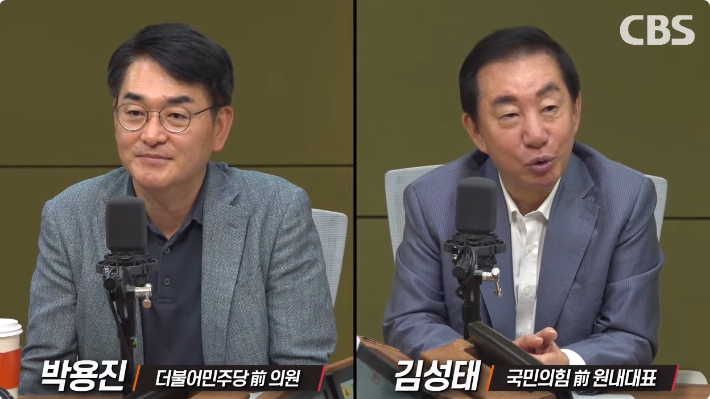 박용진 "조국 비판 앞장섰던 내가 사면 찬성하는 이유는…"