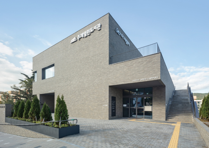 주례열린도서관. 부산시 제공