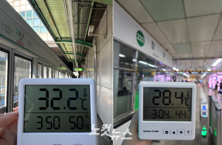 7일 오후 3~4시경 회기역 경의중앙선 승강장(좌·지상)과 강남역 2호선(우·지하) 승강장 온도. 김다연·김미현 인턴기자
