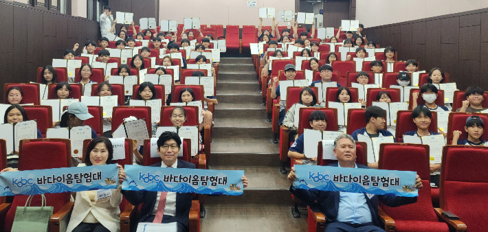 한국해양진흥공사가 3박 4일간 해양 생태 탐사·환경 보호 활동 등 체험형 교육을 진행했다. 한국해양진흥공사 제공